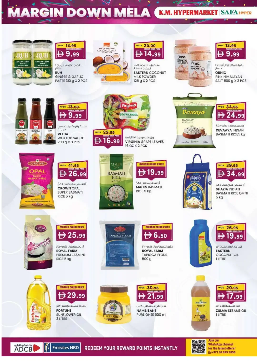 Margin Down Mela | Safa Hyper & K.M. Hypermarket Al Ain Offers page 36