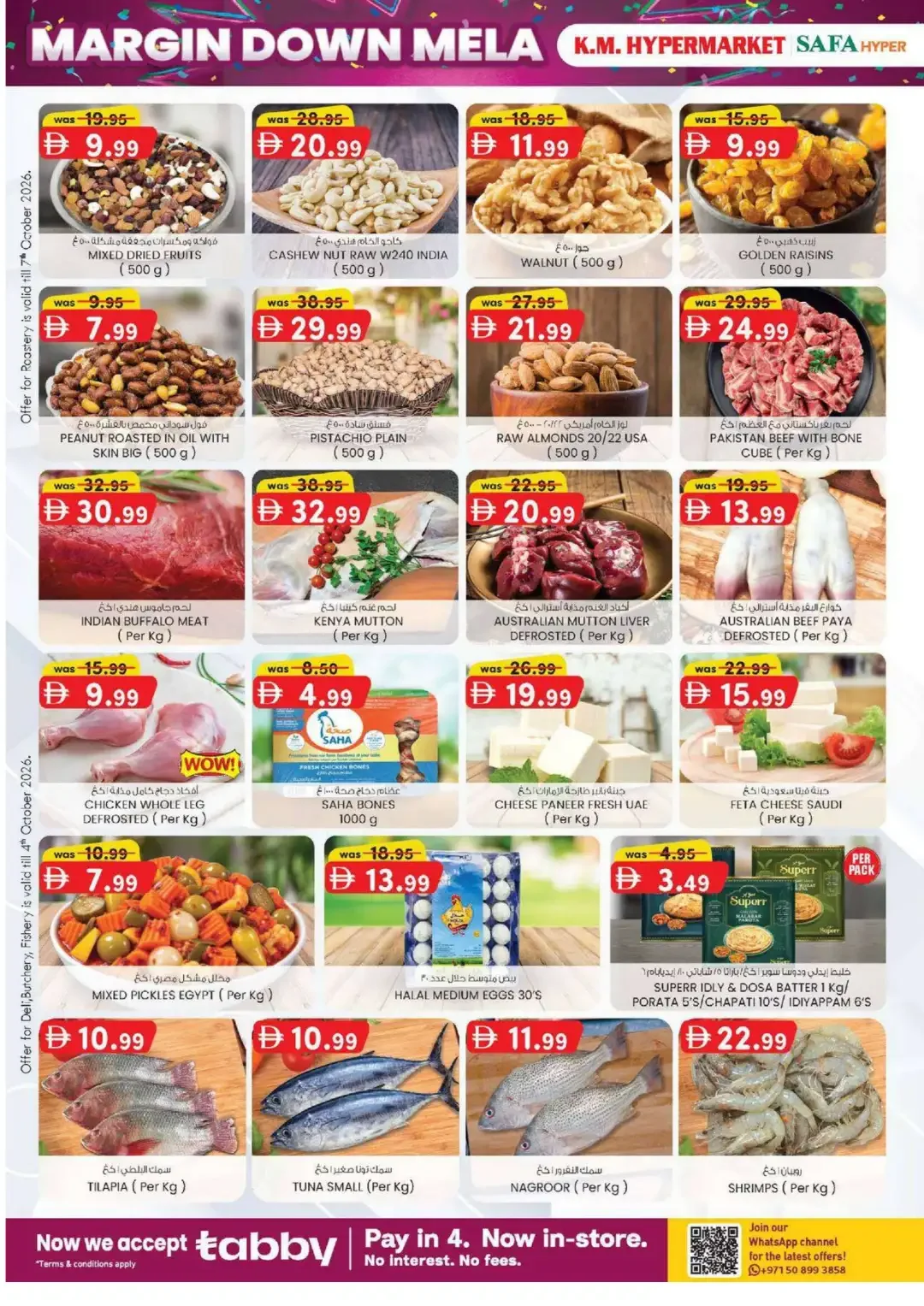 Margin Down Mela | Safa Hyper & K.M. Hypermarket Al Ain Offers page 38
