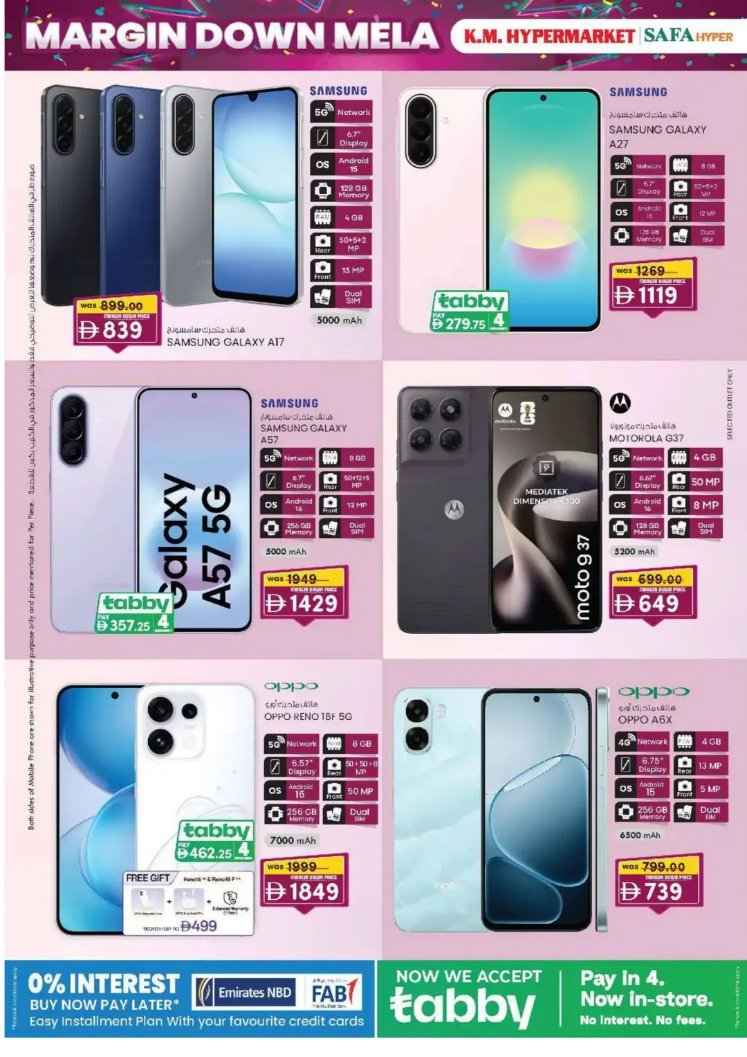 Margin Down Mela | Safa Hyper & K.M. Hypermarket Al Ain Offers page 2