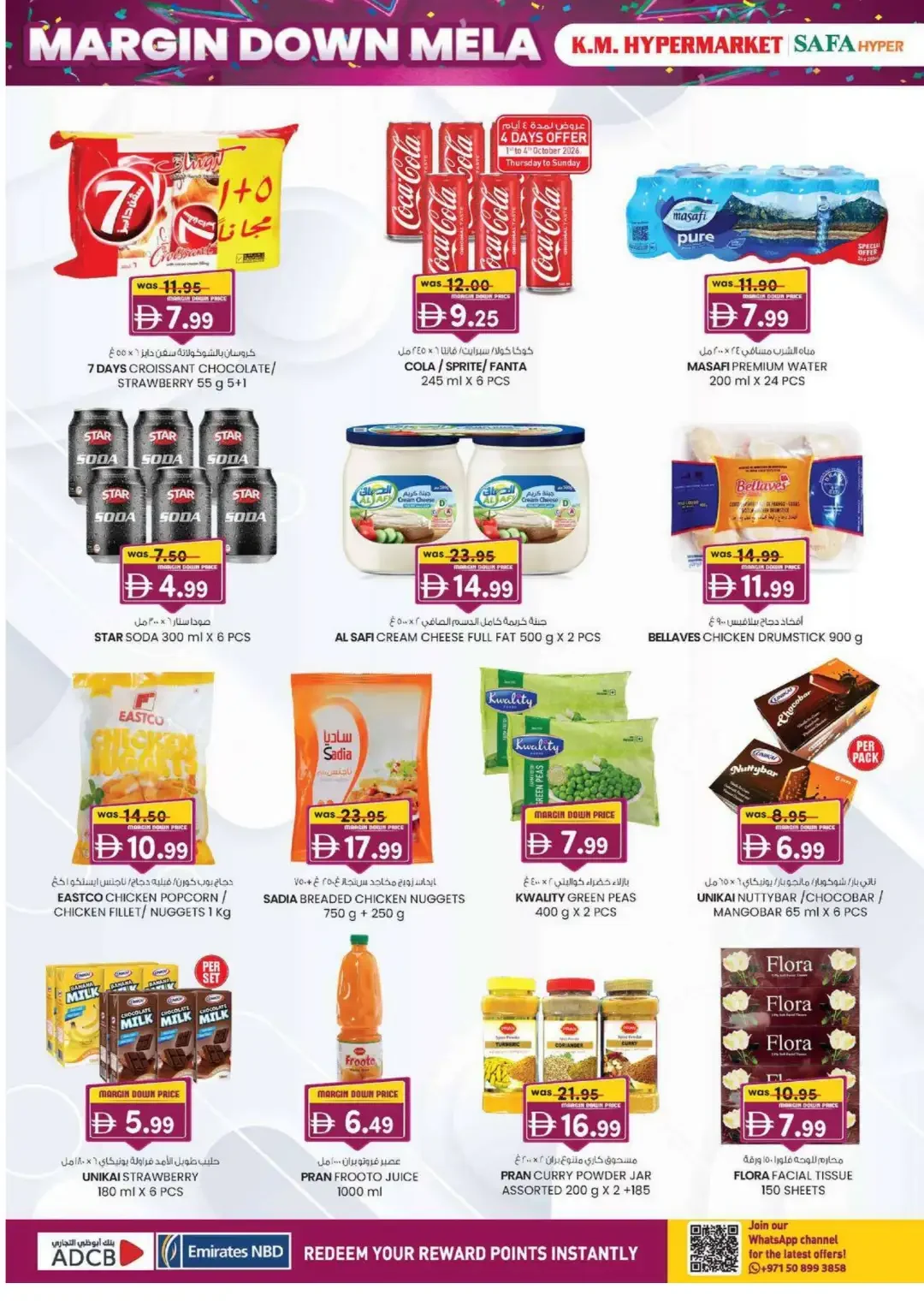 Margin Down Mela | Safa Hyper & K.M. Hypermarket Al Ain Offers page 40