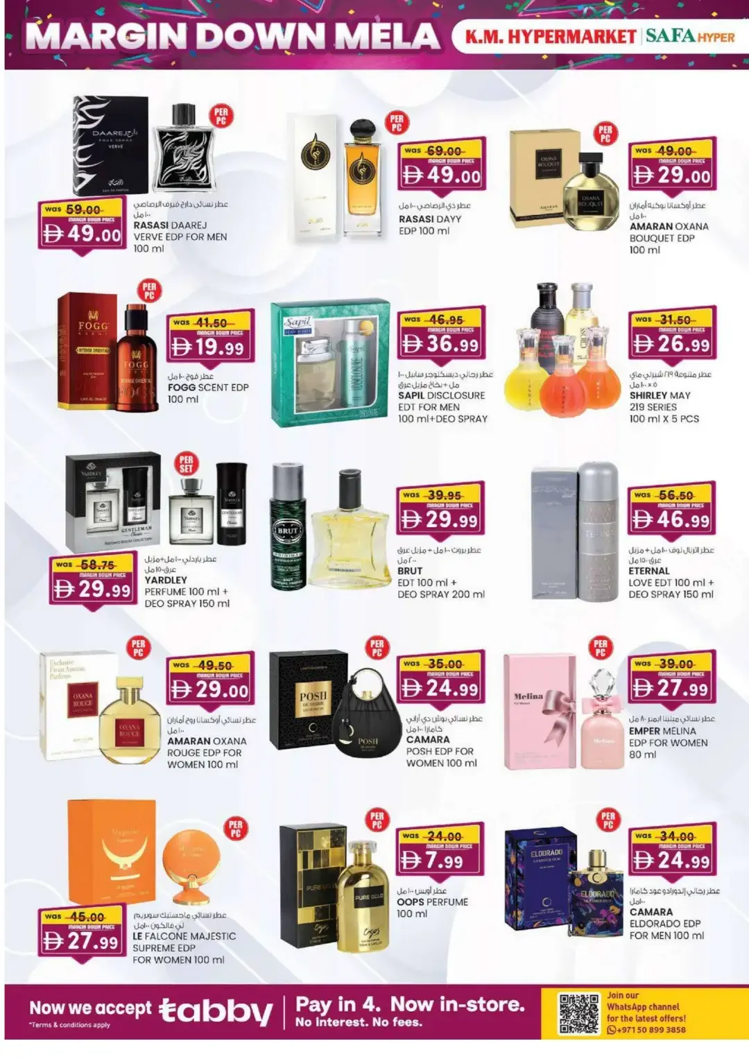 Margin Down Mela | Safa Hyper & K.M. Hypermarket Al Ain Offers page 22