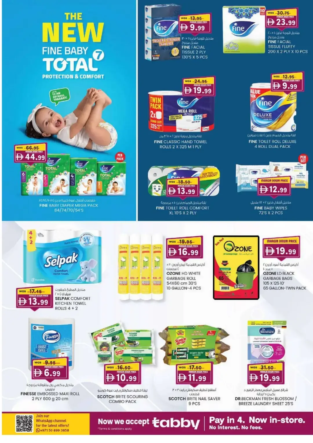 Margin Down Mela | Safa Hyper & K.M. Hypermarket Al Ain Offers page 31