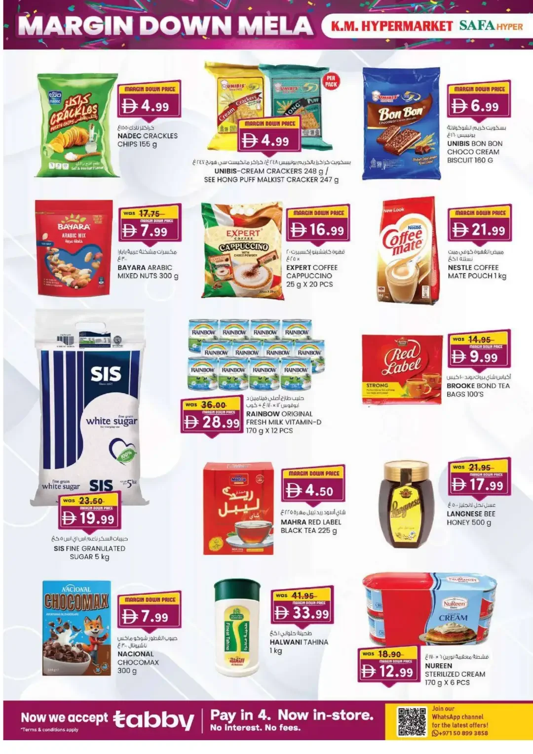 Margin Down Mela | Safa Hyper & K.M. Hypermarket Al Ain Offers page 34