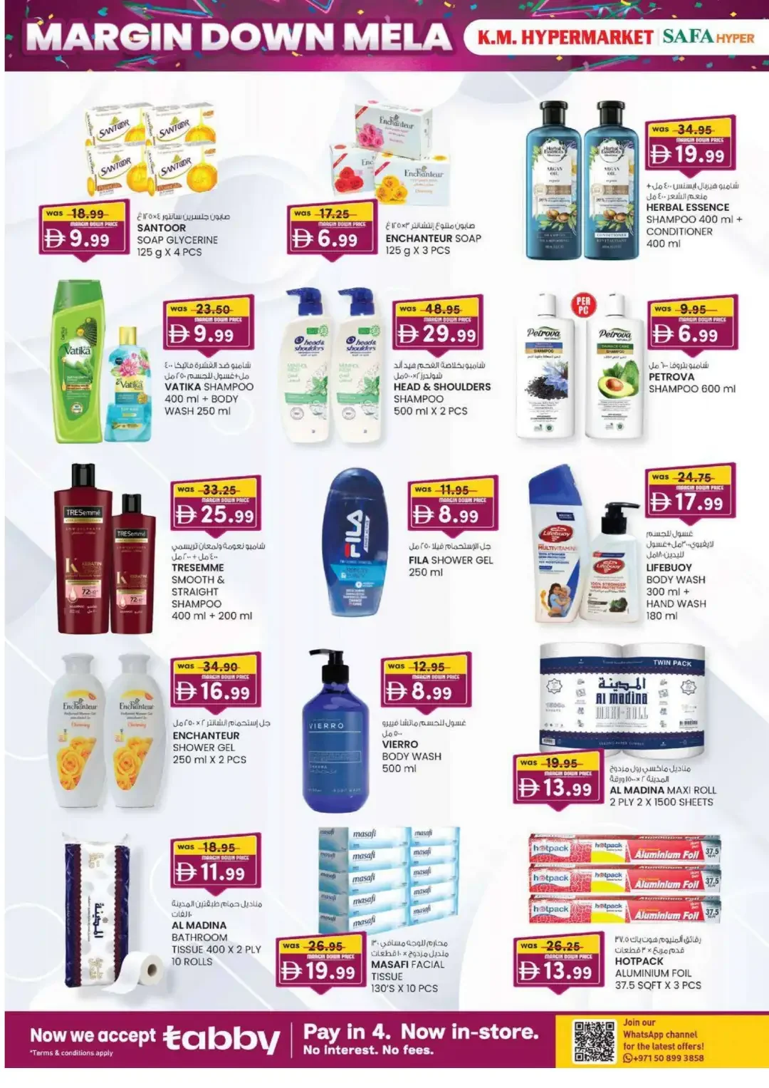 Margin Down Mela | Safa Hyper & K.M. Hypermarket Al Ain Offers page 30