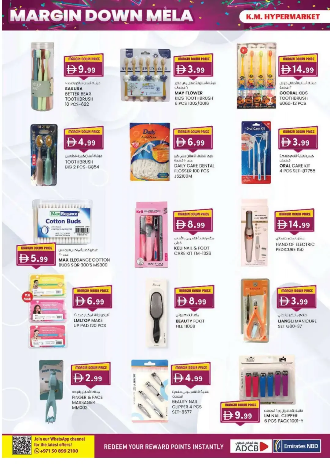Margin Down Mela | K.M. Hypermarket Sharjah Offers page 28