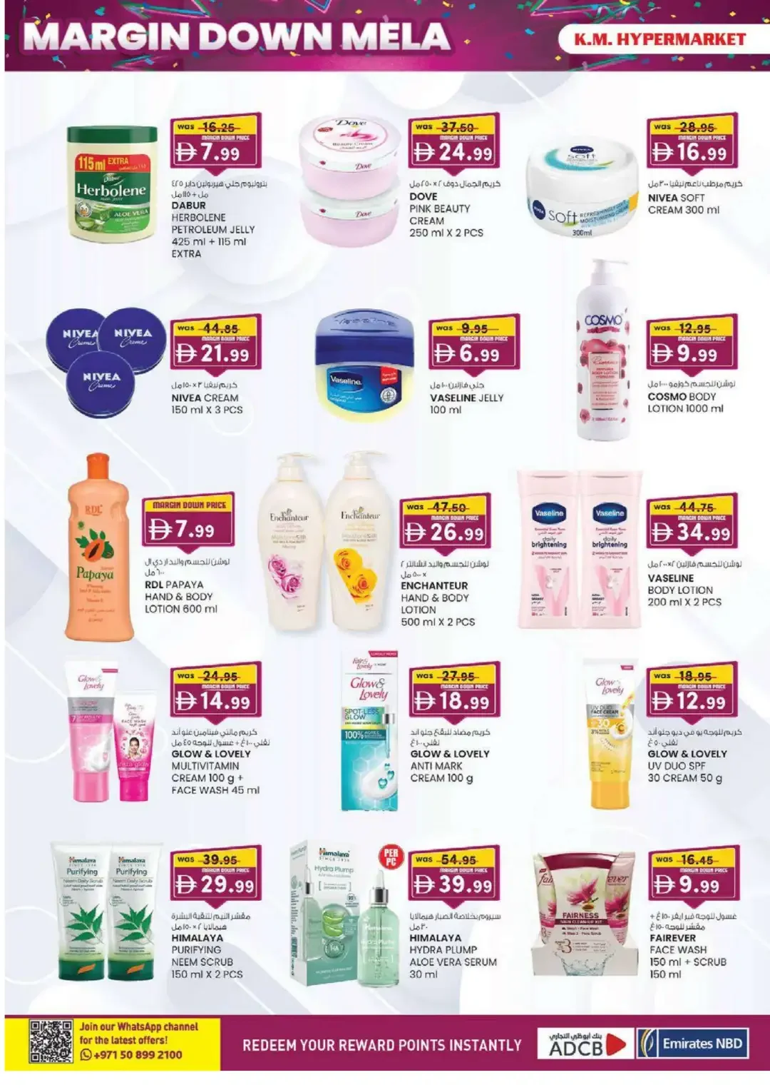 Margin Down Mela | K.M. Hypermarket Sharjah Offers page 24
