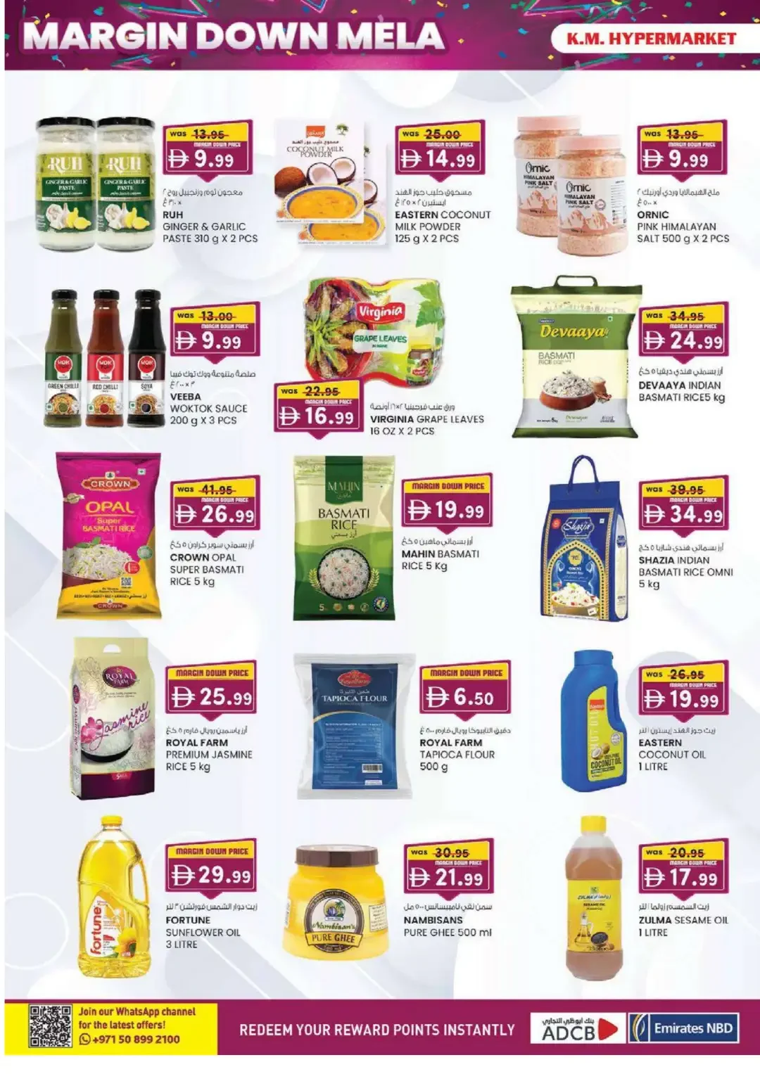 Margin Down Mela | K.M. Hypermarket Sharjah Offers page 36