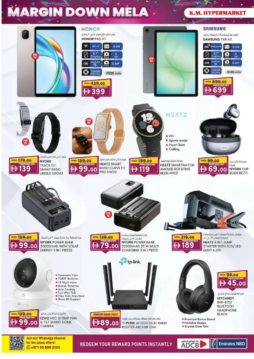 Margin Down Mela | K.M. Hypermarket Sharjah Offers page 4
