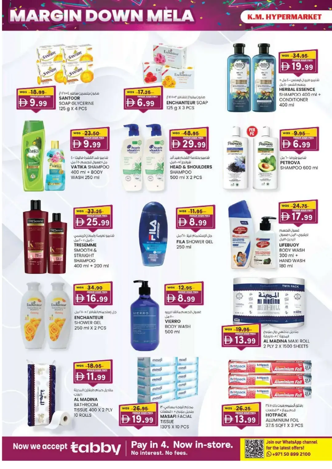 Margin Down Mela | K.M. Hypermarket Sharjah Offers page 30