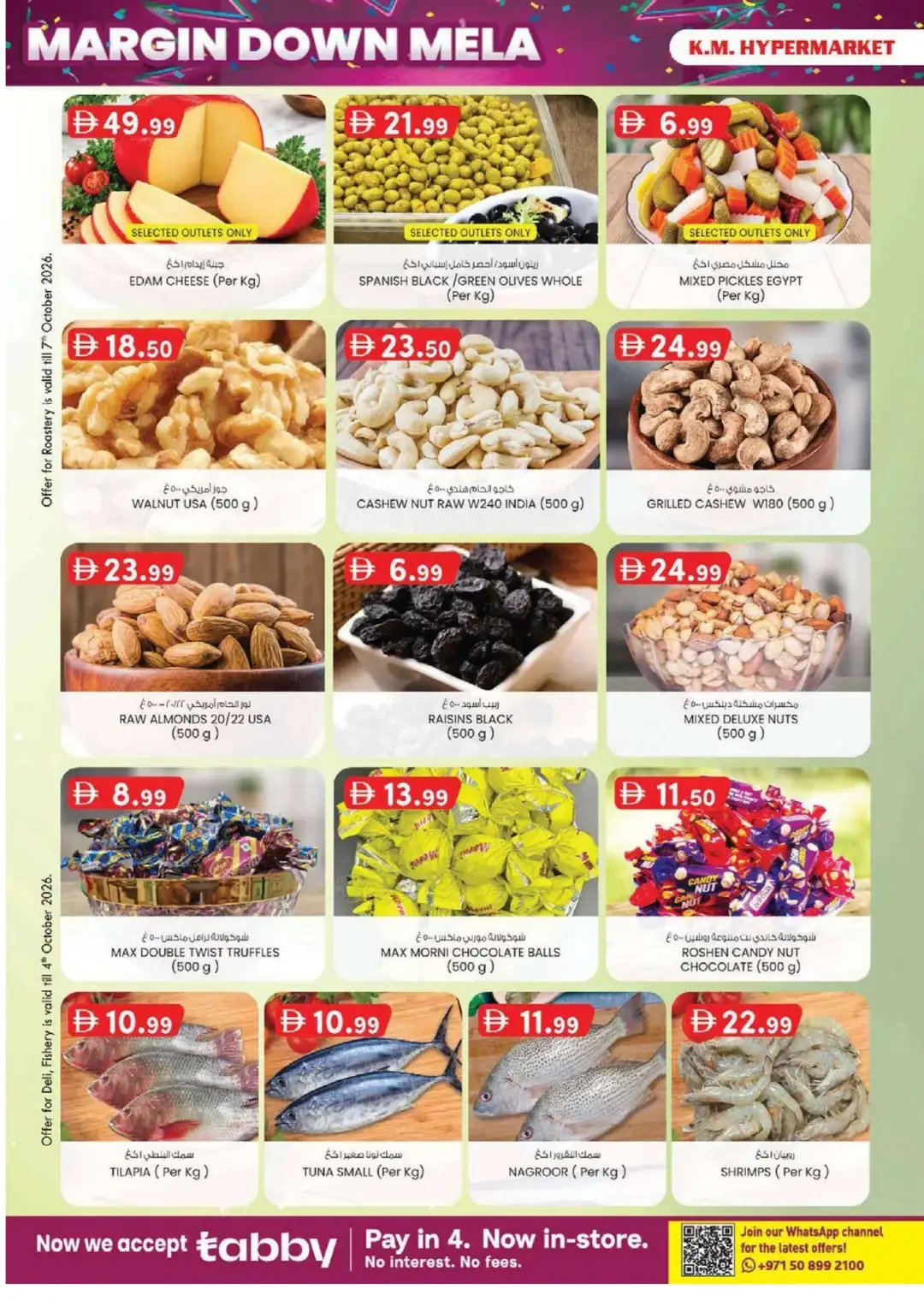 Margin Down Mela | K.M. Hypermarket Sharjah Offers page 38