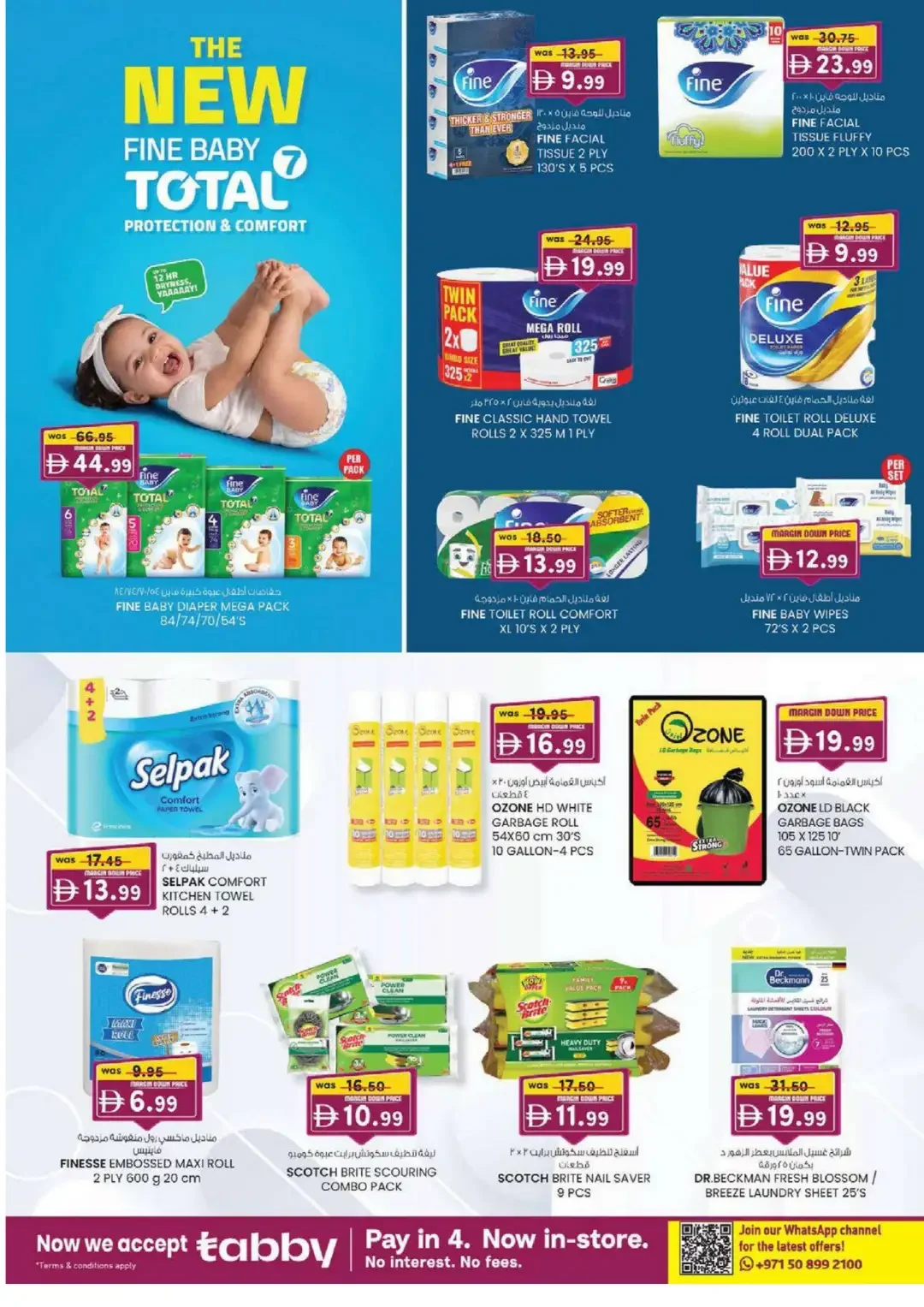 Margin Down Mela | K.M. Hypermarket Sharjah Offers page 31