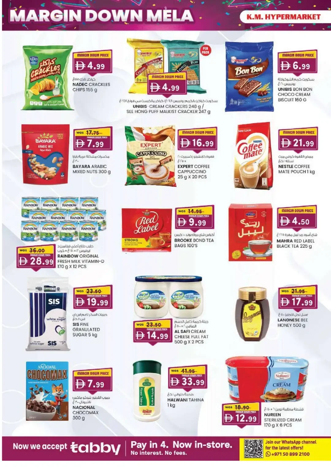 Margin Down Mela | K.M. Hypermarket Sharjah Offers page 34
