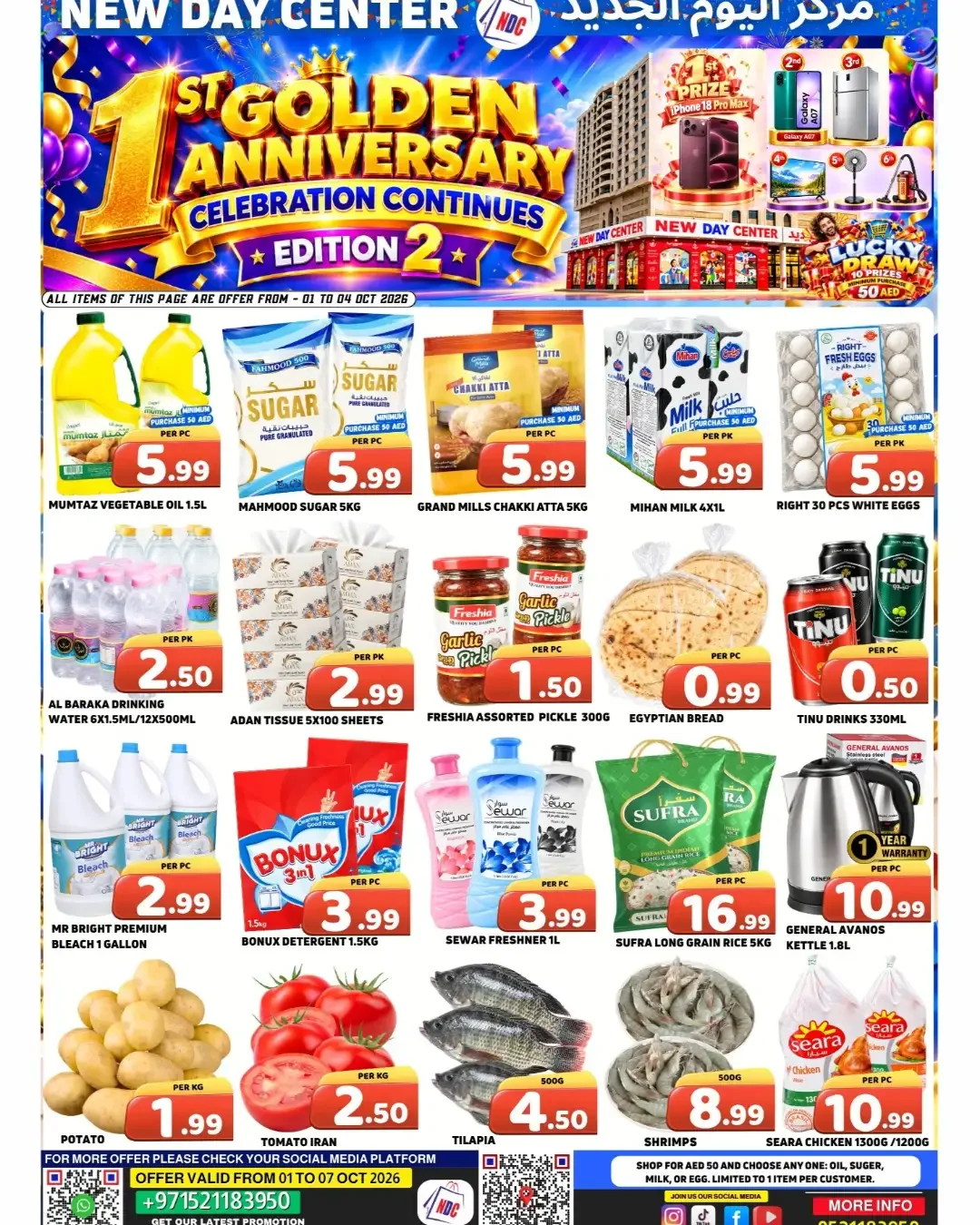 1st Golden Anniversary Offers at New Day Center page 1