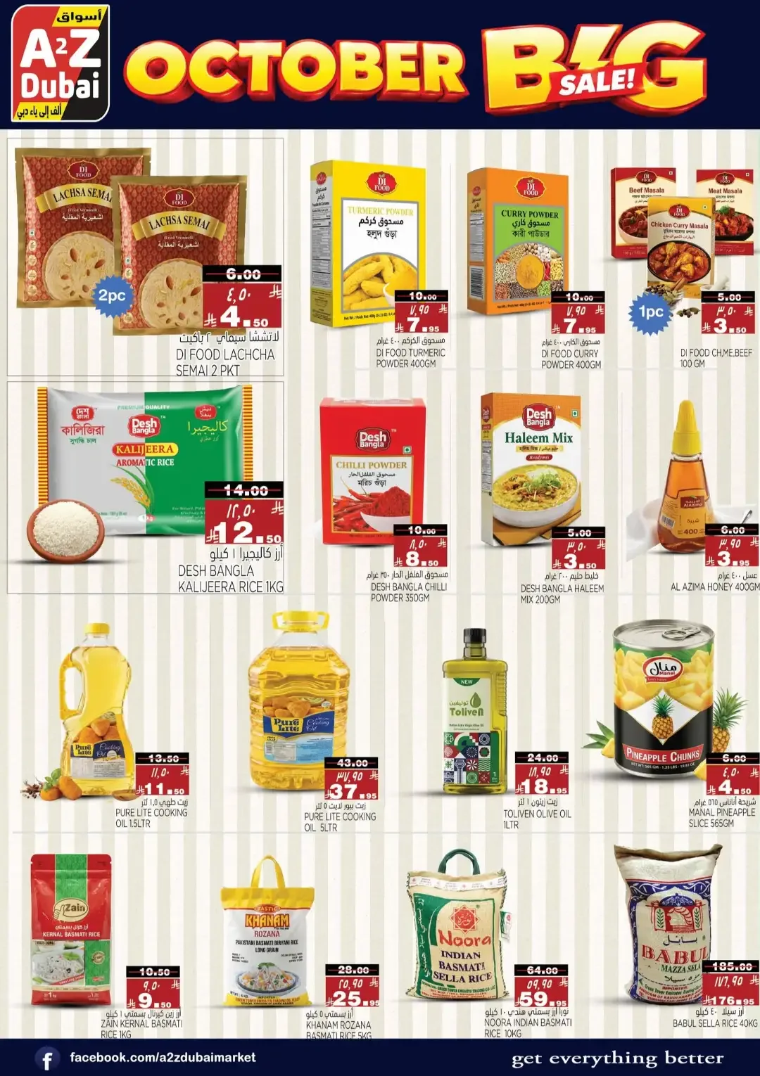 October Big Sale | A2Z Dubai Hypermarket Offers page 3