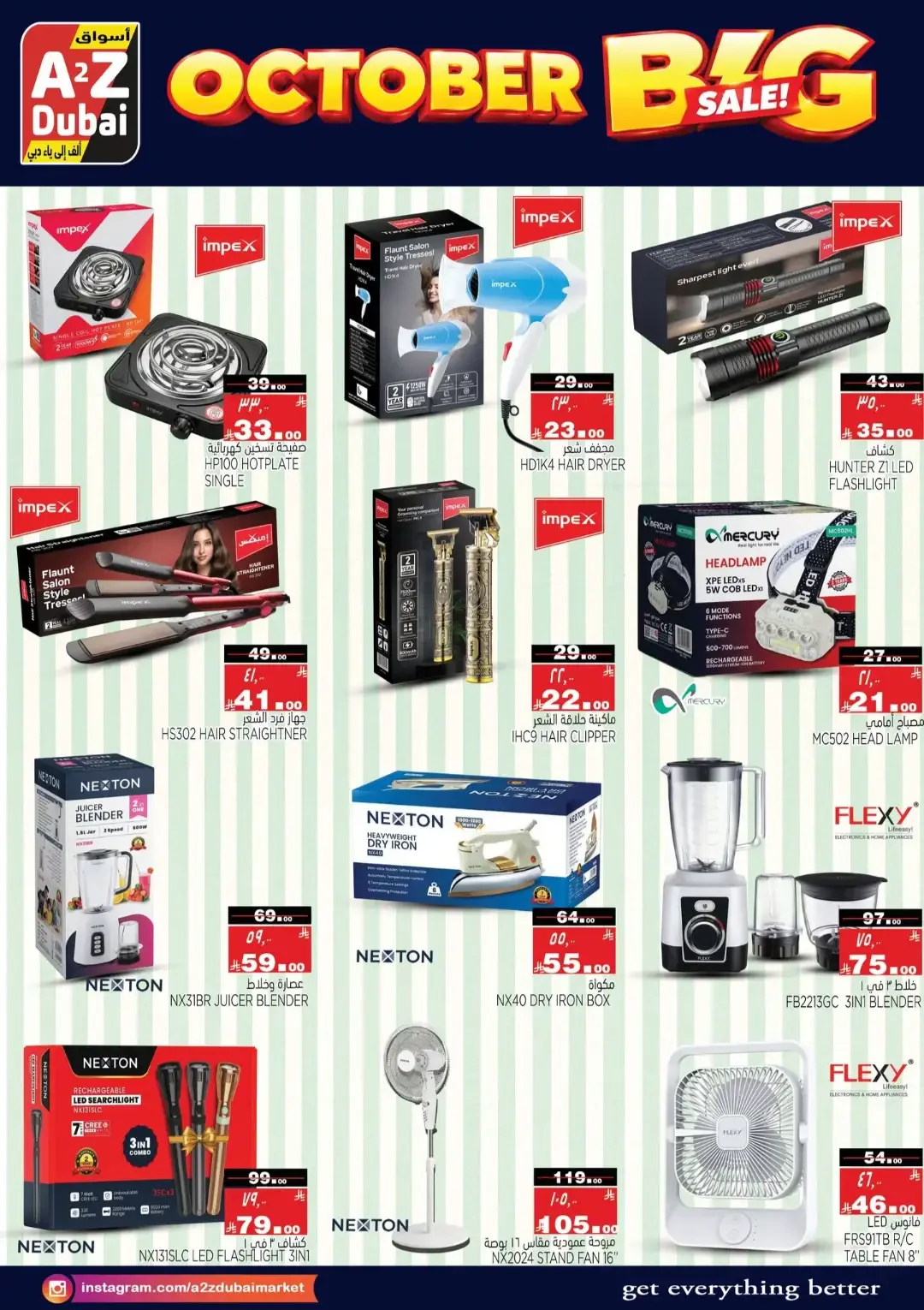 October Big Sale | A2Z Dubai Hypermarket Offers page 9