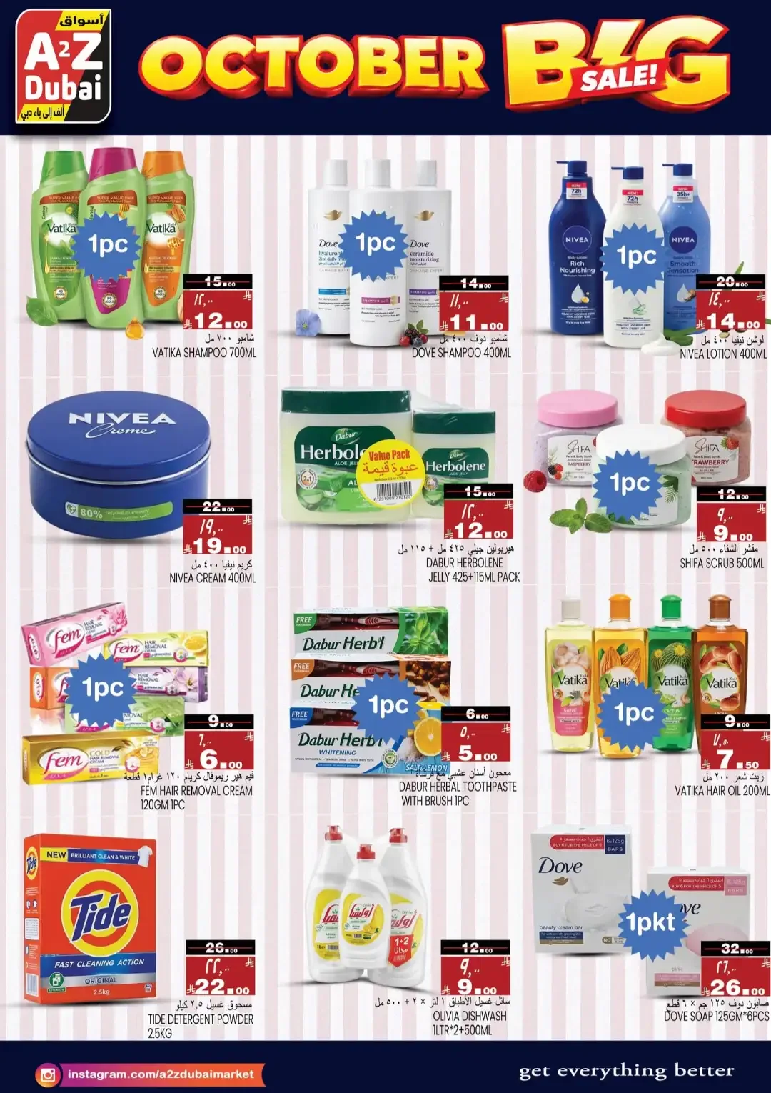 October Big Sale | A2Z Dubai Hypermarket Offers page 6