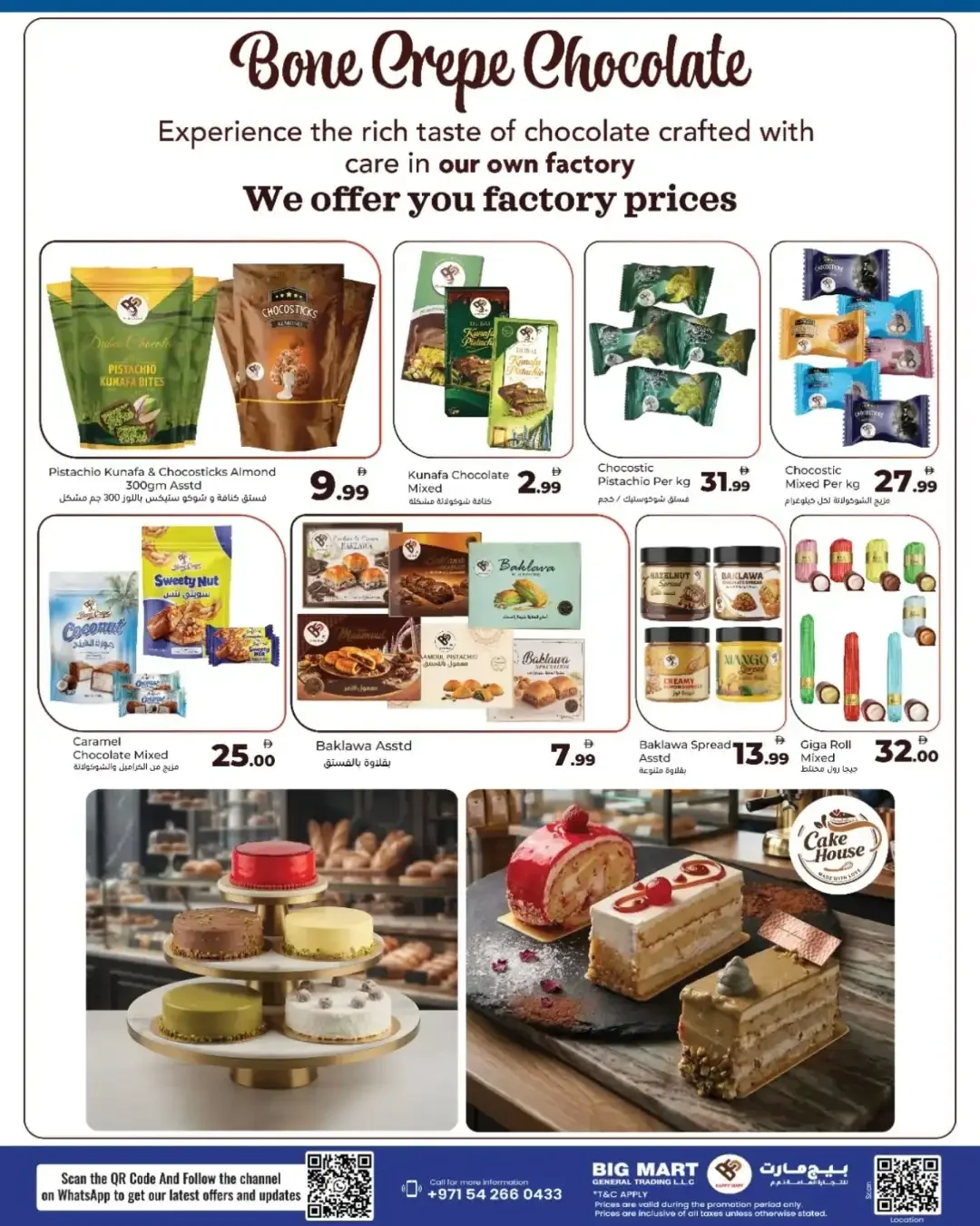 Big Savings Days Offers | Big Mart Deals page 5