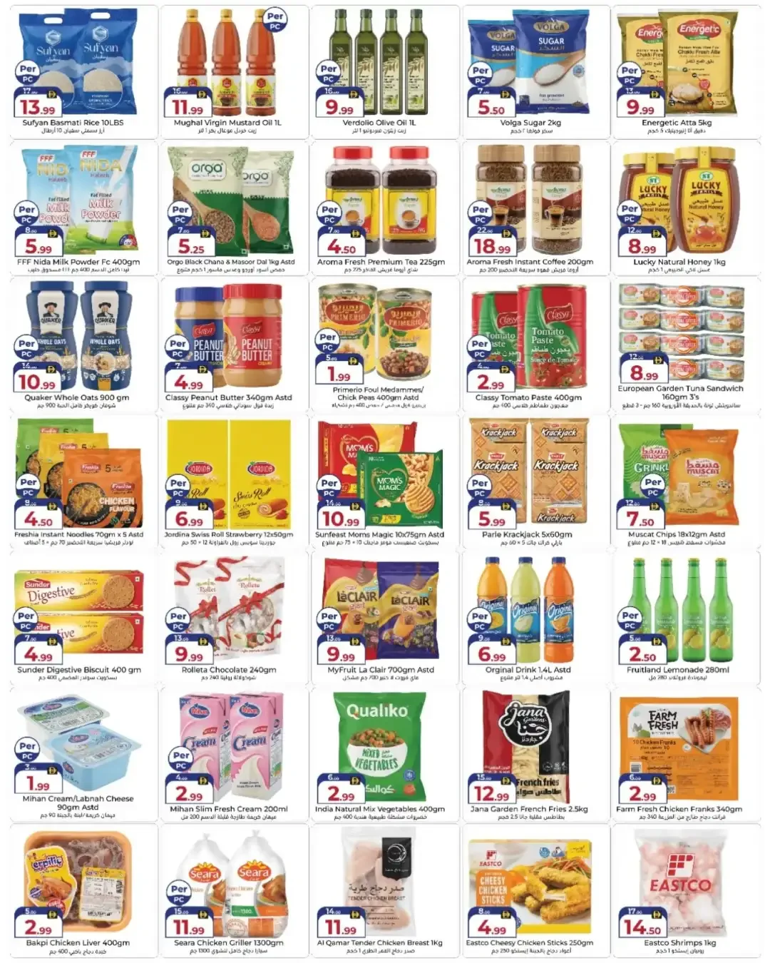 Big Savings Days Offers | Big Mart Deals page 3