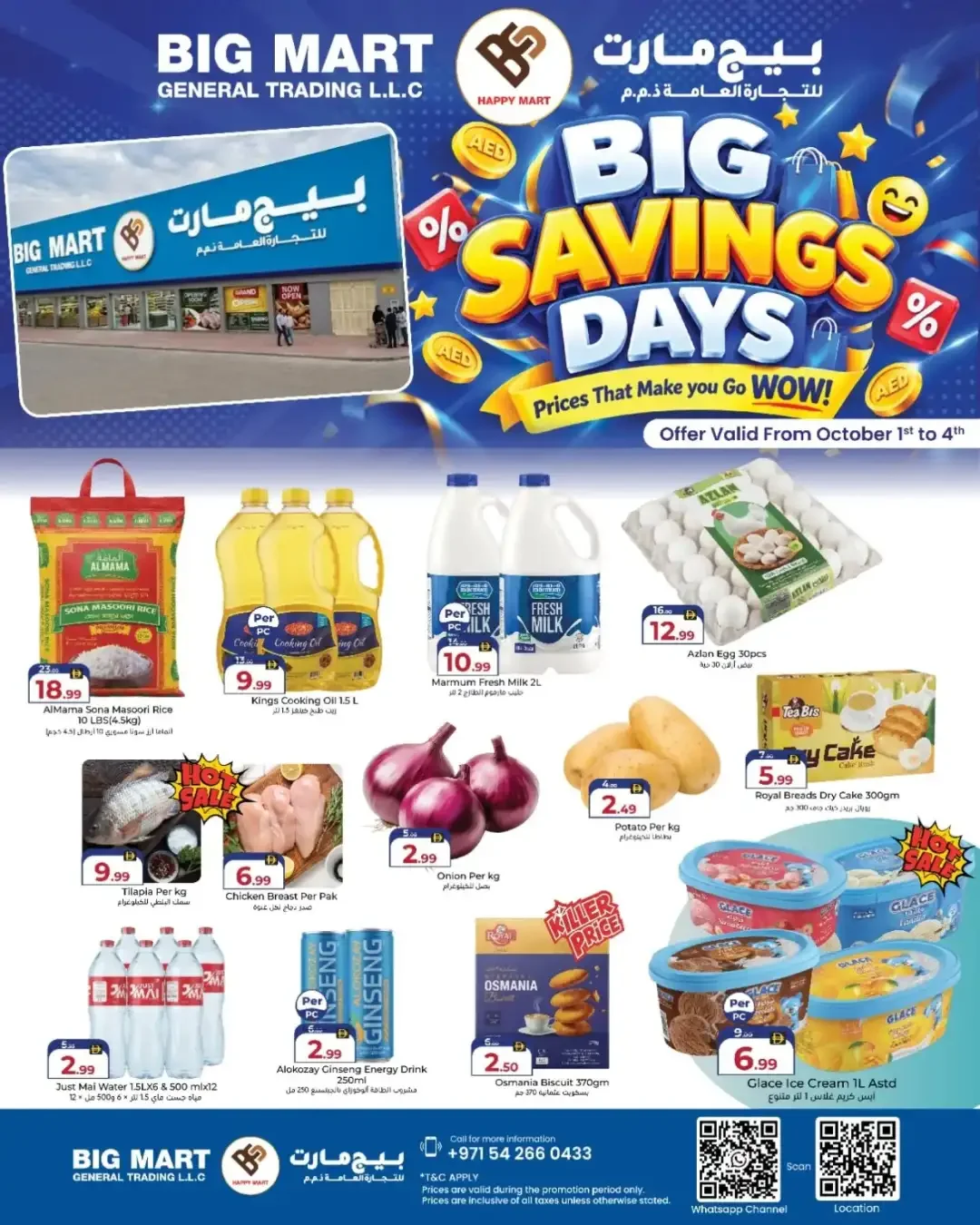 Big Savings Days Offers | Big Mart Deals page 1