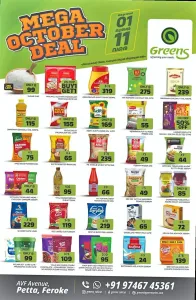 Mega October Deal | Greens Feroke Offers flyer cover