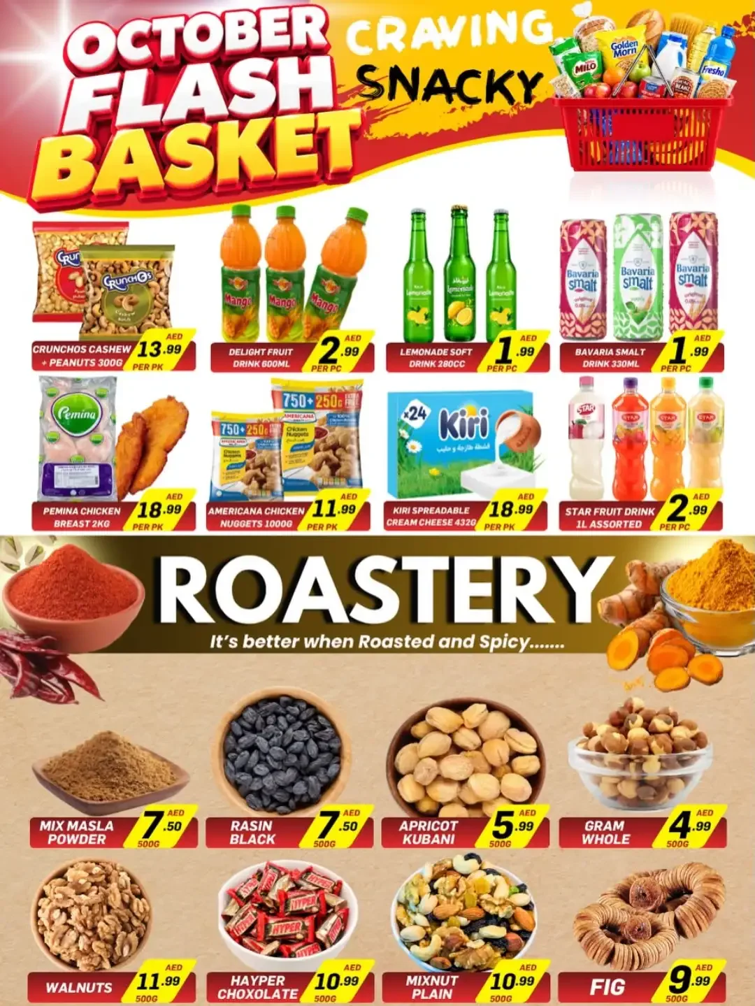 October Flash Basket | City Max Ajman Offers page 3