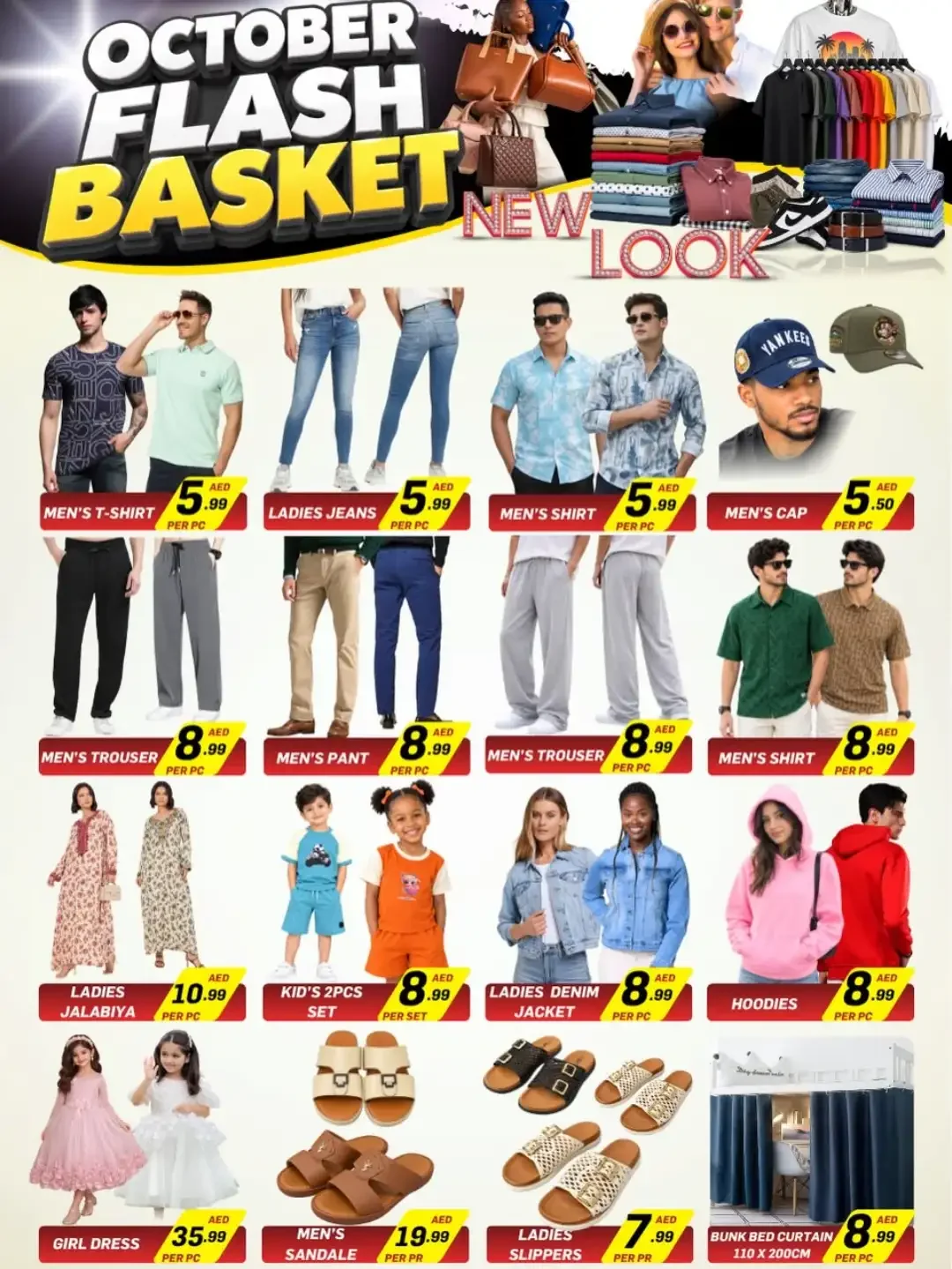 October Flash Basket | City Max Ajman Offers page 7