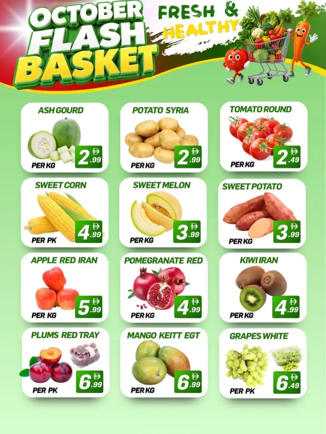 October Flash Basket | City Max Ajman Offers page 2
