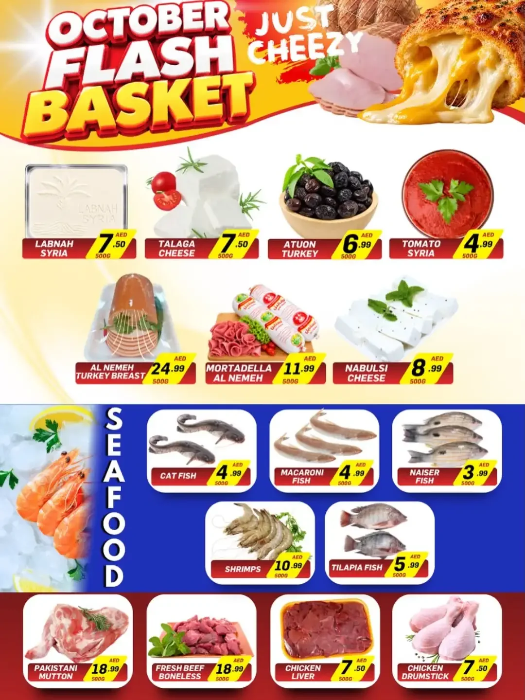October Flash Basket | City Max Ajman Offers page 4