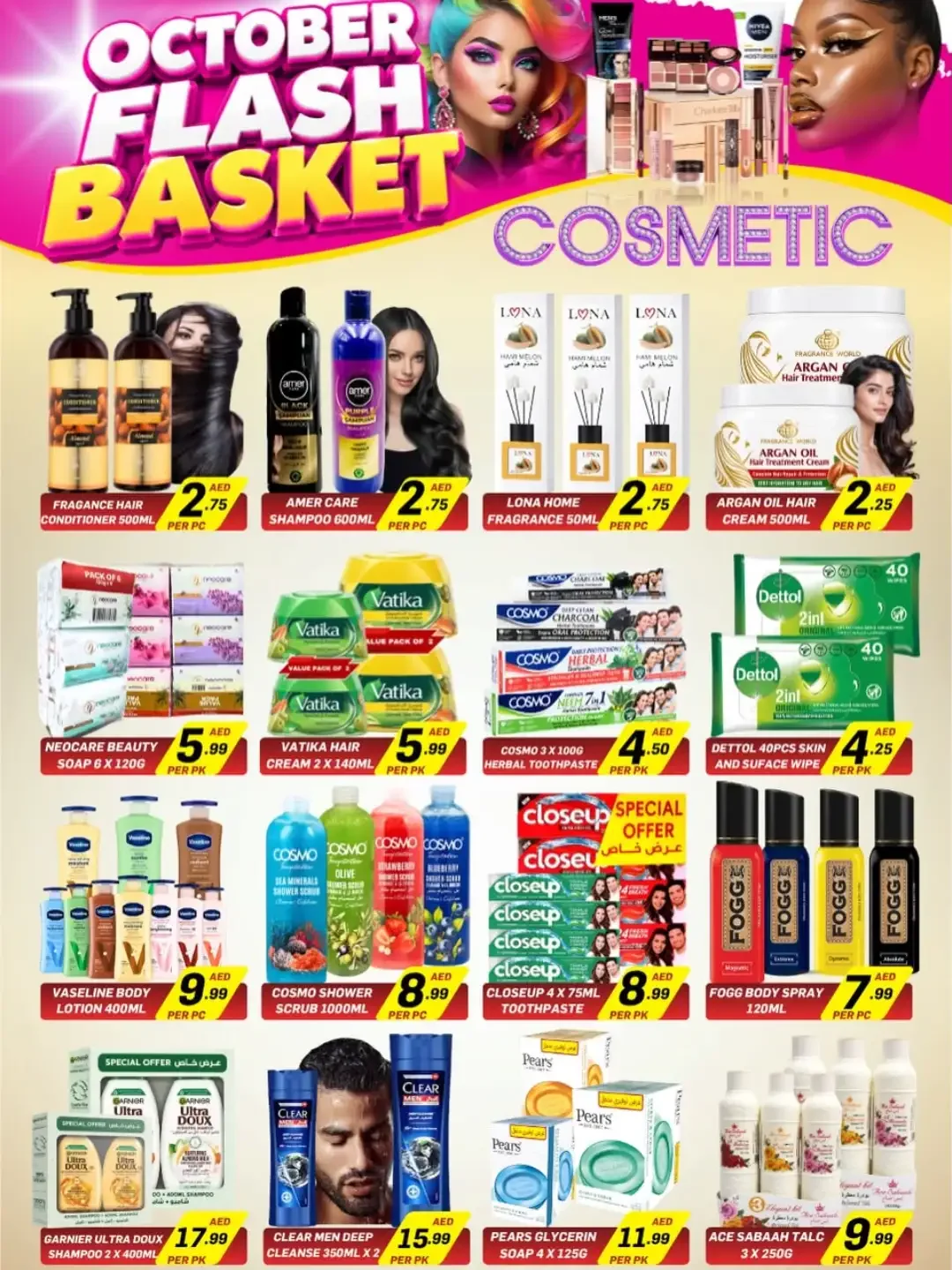 October Flash Basket | City Max Ajman Offers page 6