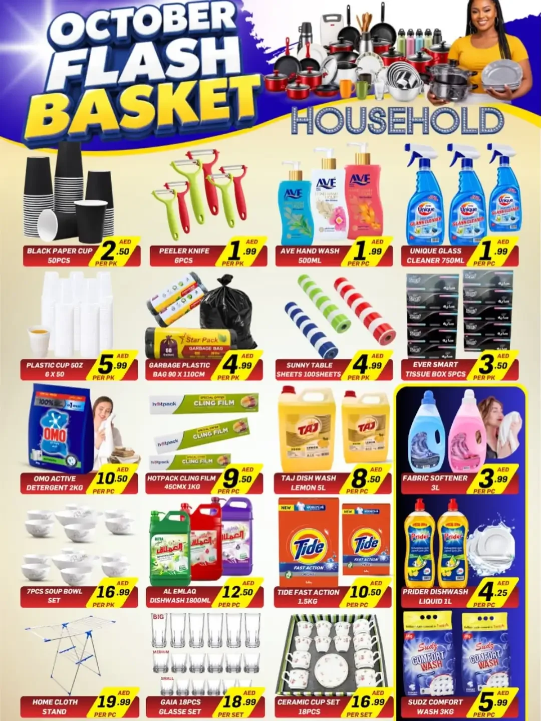 October Flash Basket | City Max Ajman Offers page 5