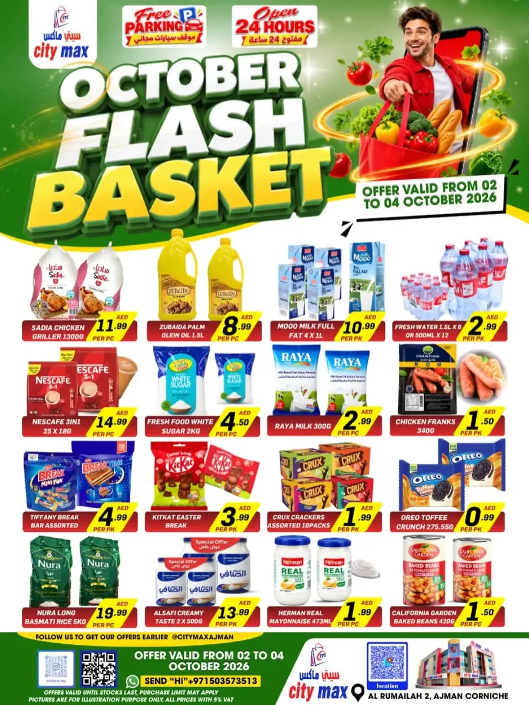 October Flash Basket | City Max Ajman Offers page 1