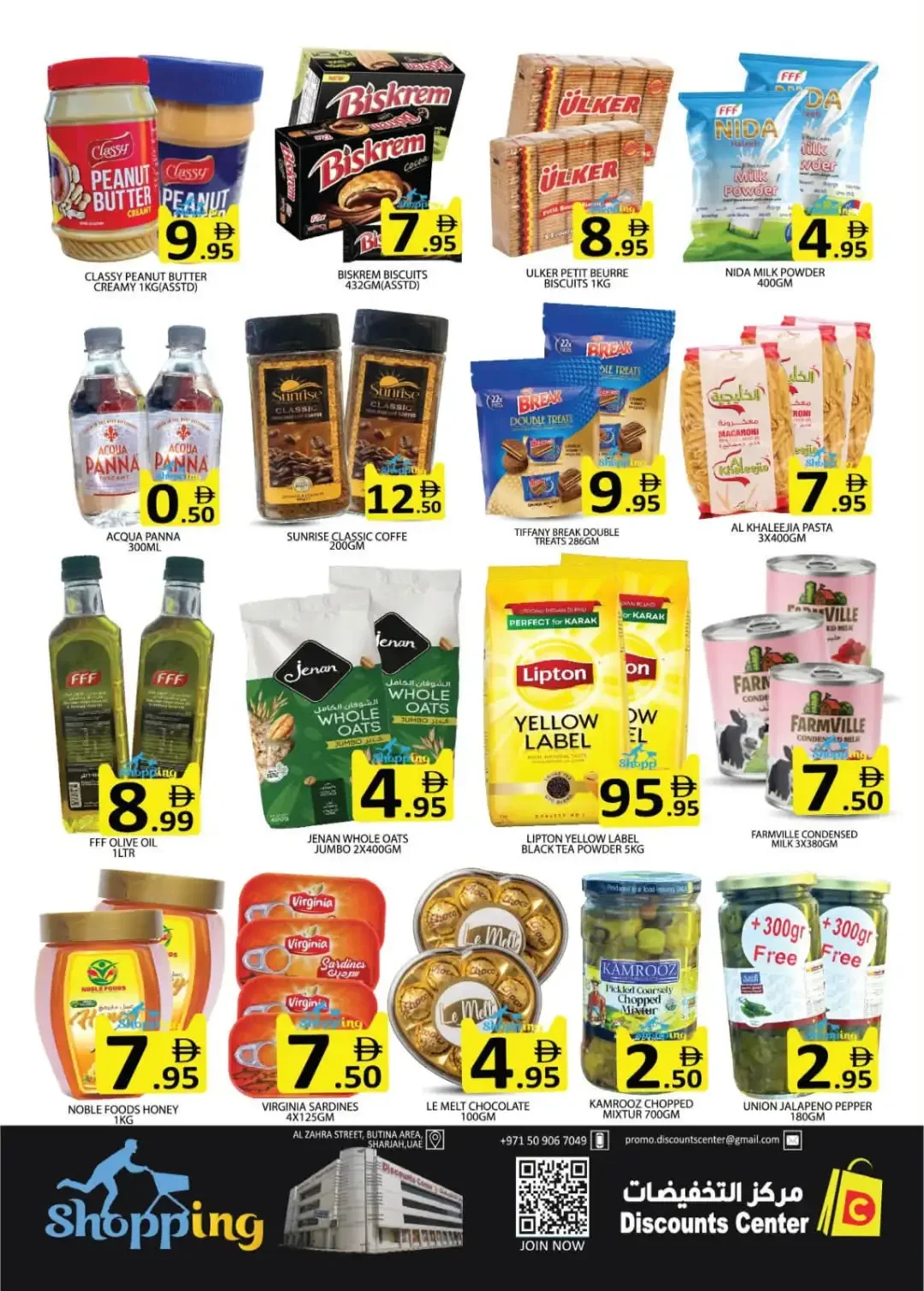Super 4 Days Offers | Discounts Center Sharjah page 16