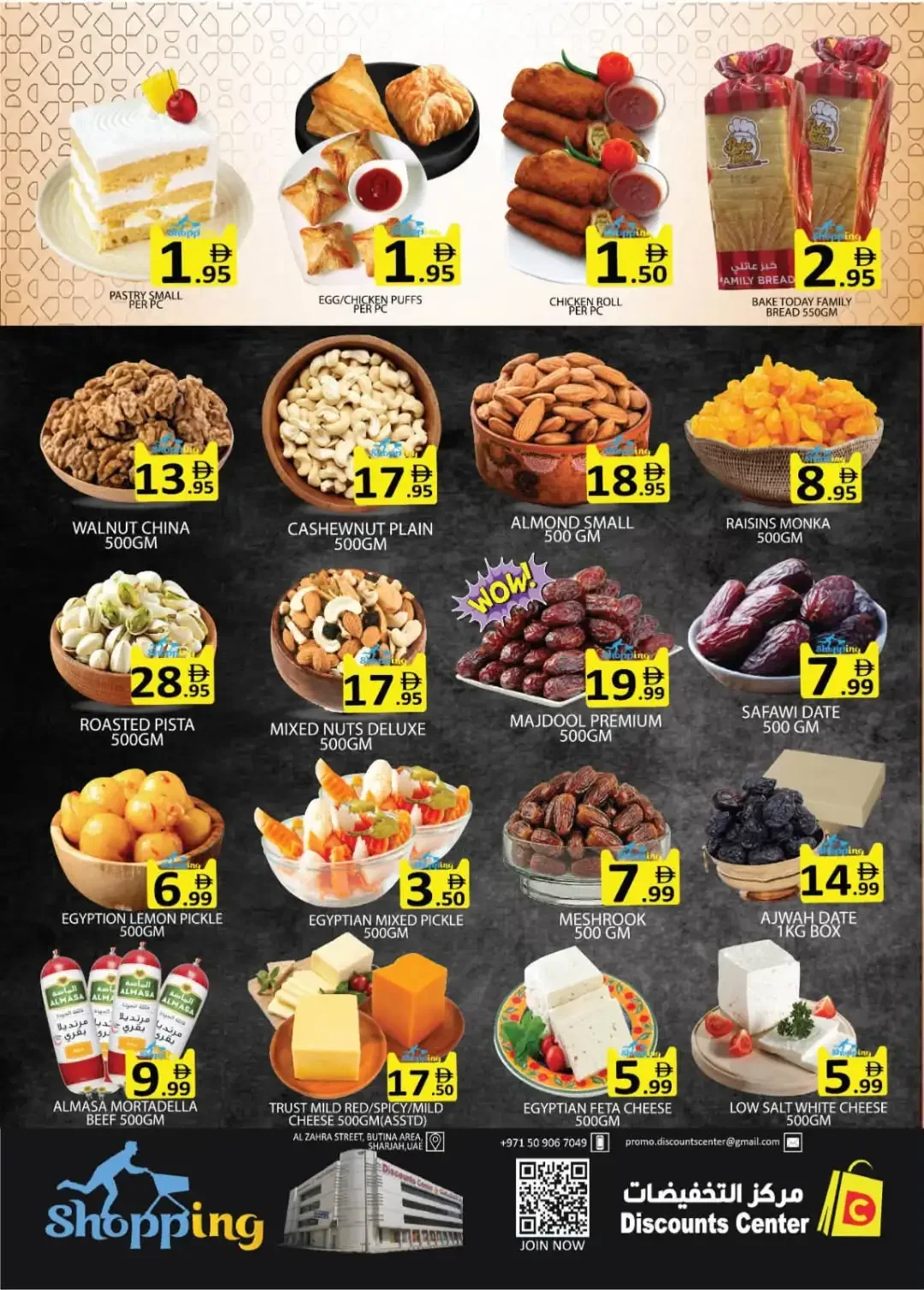 Super 4 Days Offers | Discounts Center Sharjah page 4