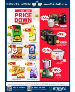 Price Down Deals | Grand Emirates Market Abu Dhabi flyer cover