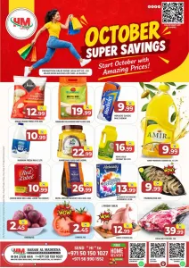 October Super Savings | Haram Al Madeena Offers flyer cover