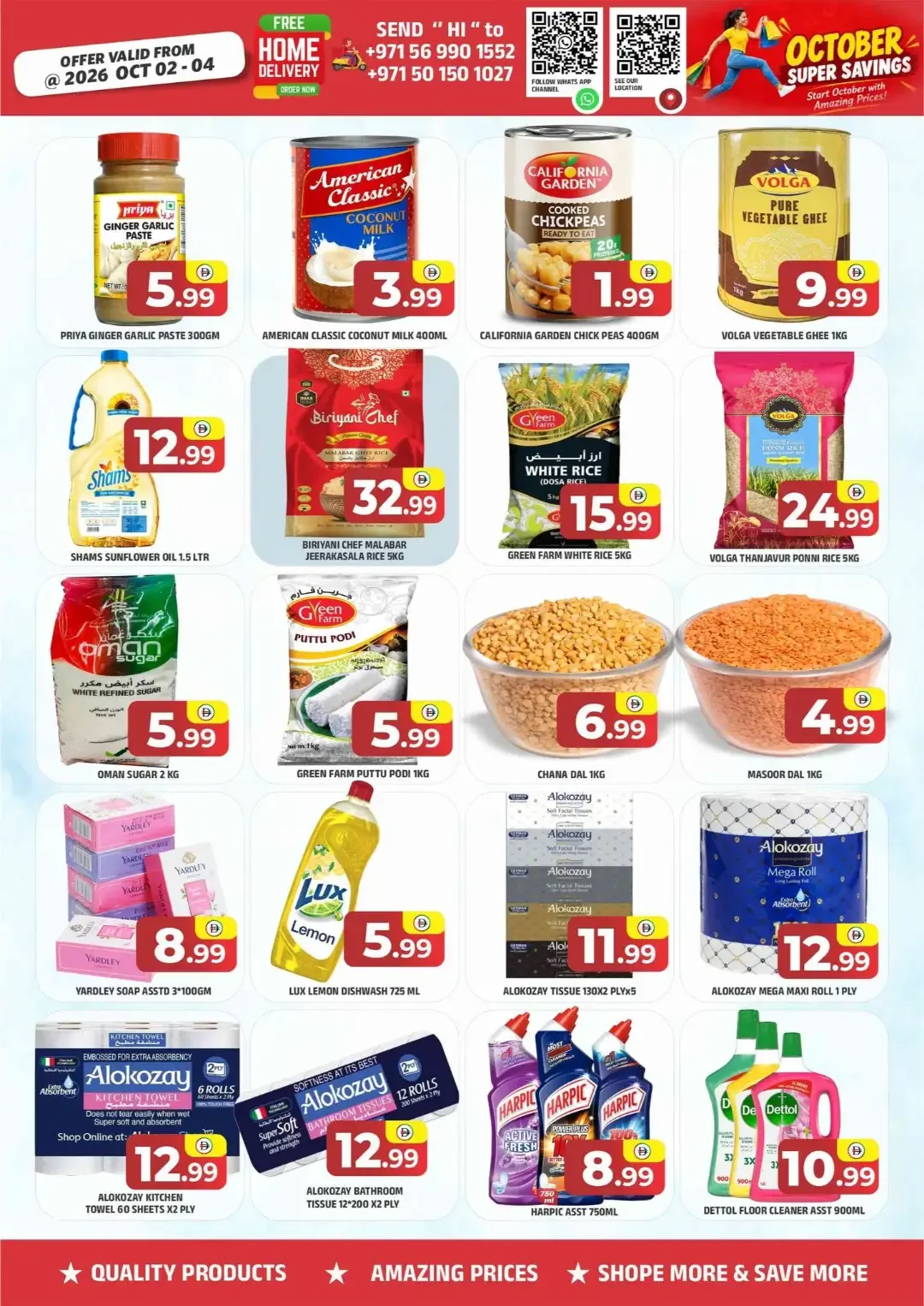 October Super Savings | Haram Al Madeena Offers page 4
