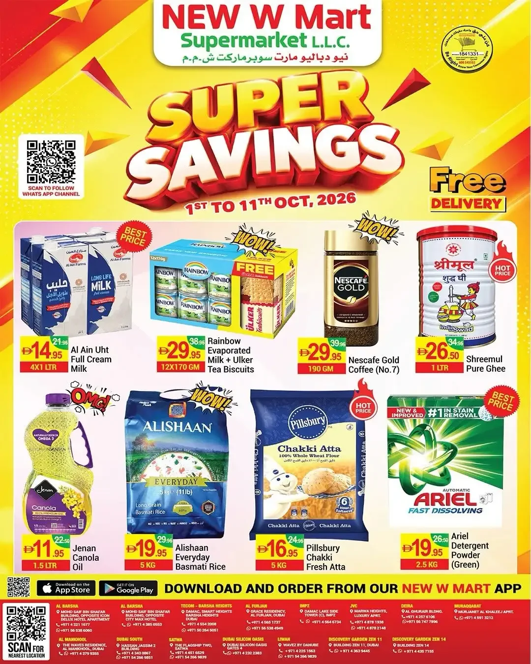 Super Savings | NEW W Mart Dubai Offers page 1