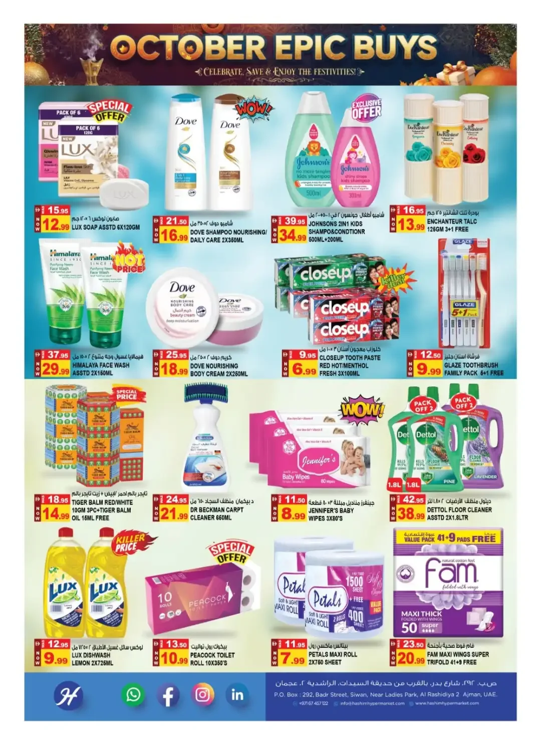 October Epic Buys | Hashim Hypermarket Ajman page 8