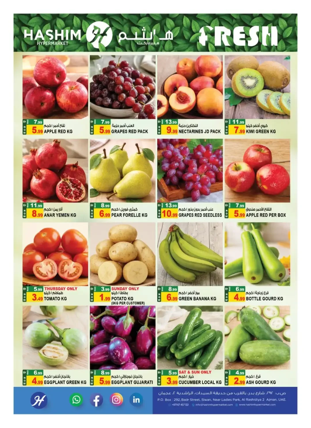 October Epic Buys | Hashim Hypermarket Ajman page 2