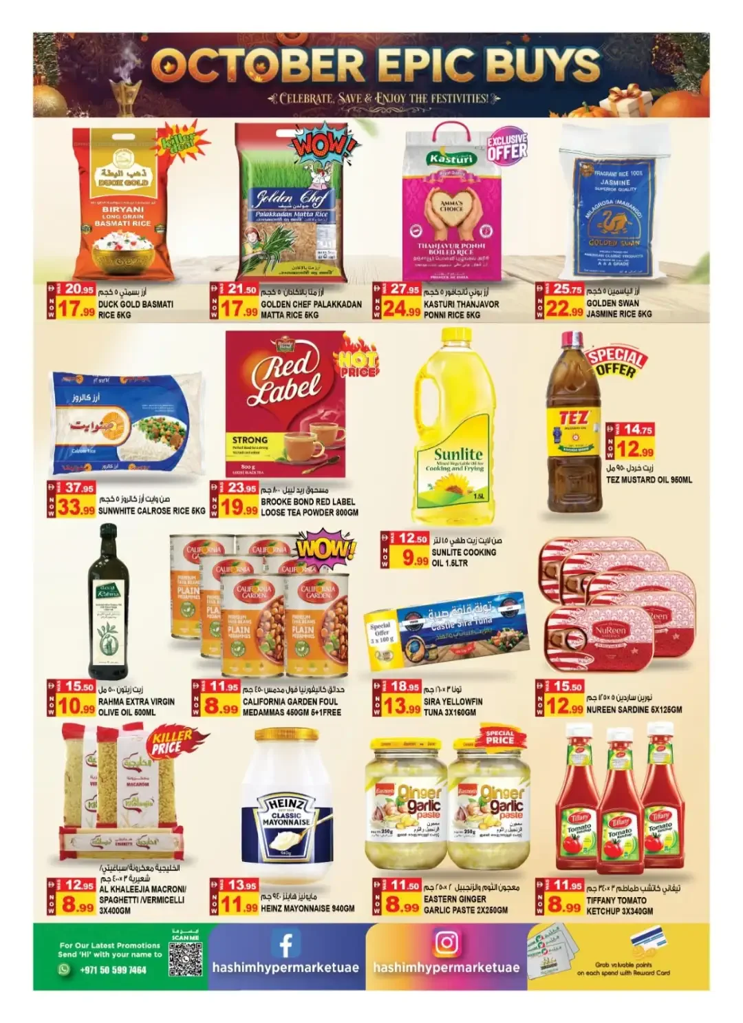 October Epic Buys | Hashim Hypermarket Ajman page 7