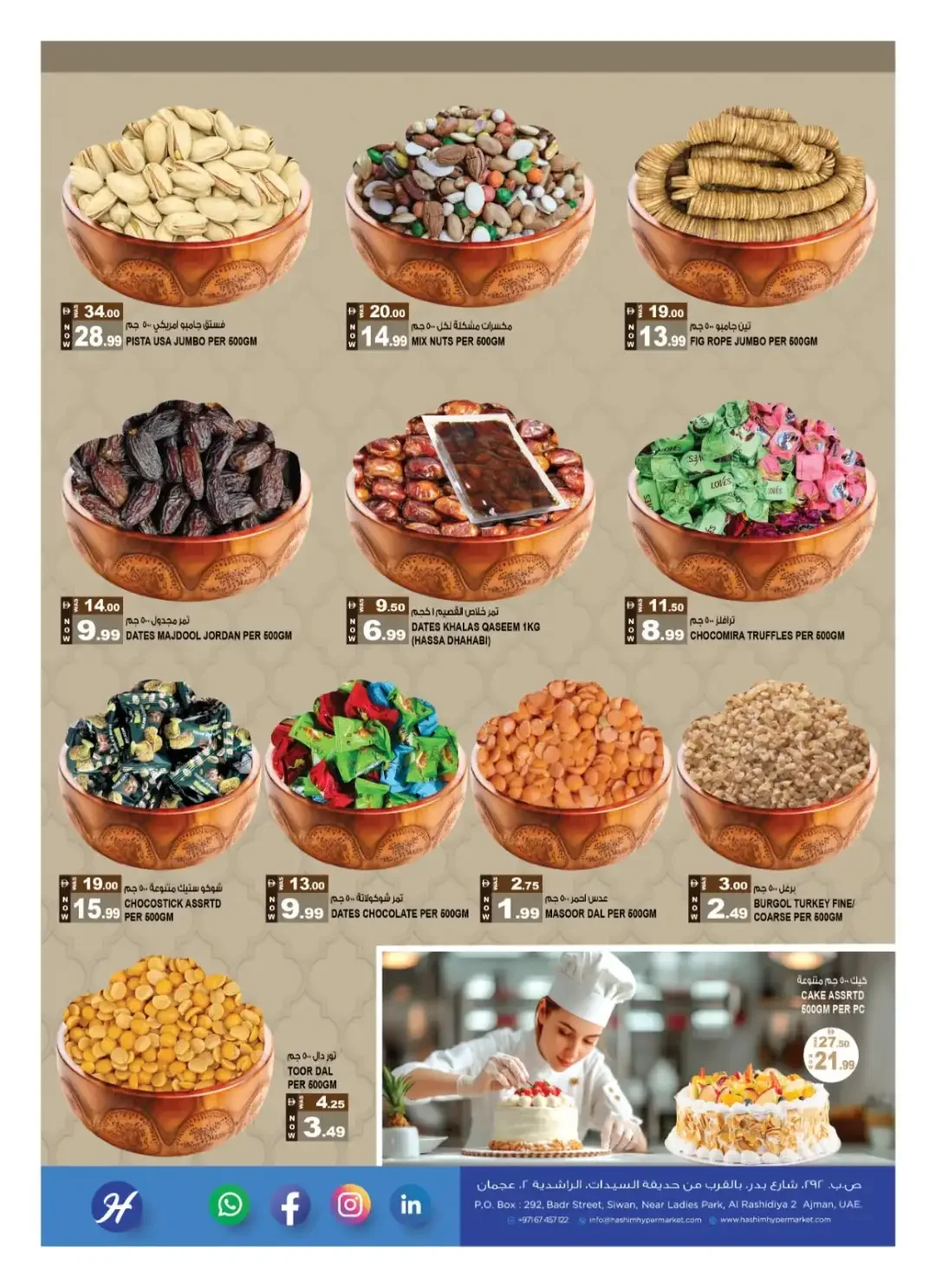 October Epic Buys | Hashim Hypermarket Ajman page 4