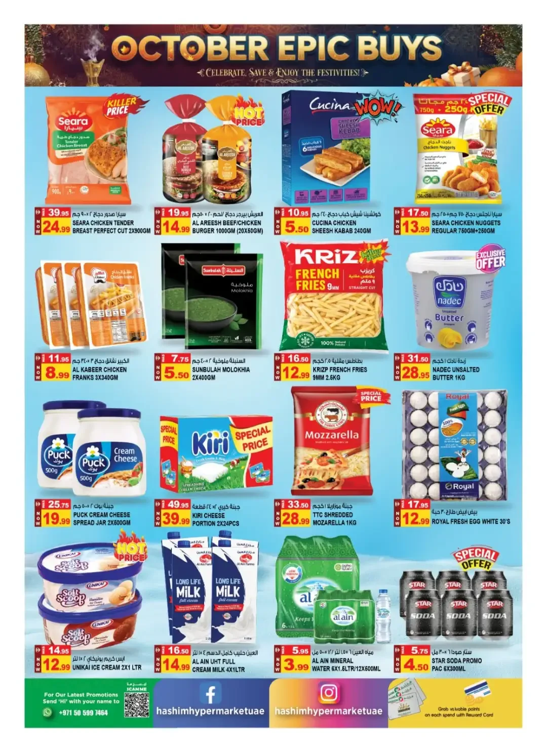 October Epic Buys | Hashim Hypermarket Ajman page 6