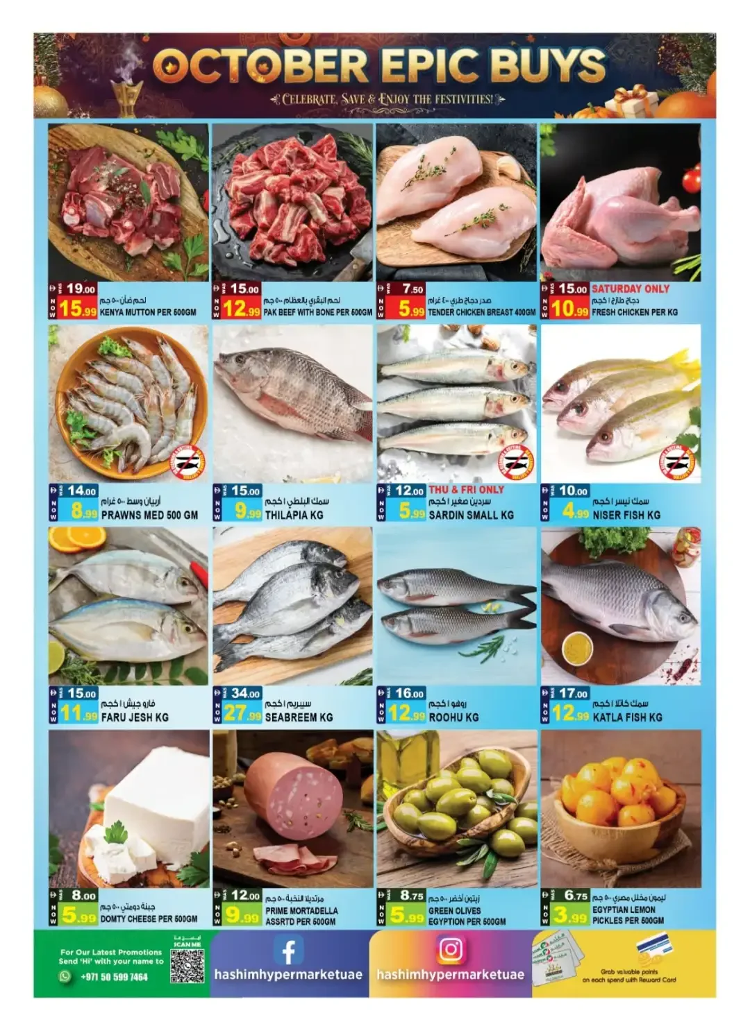 October Epic Buys | Hashim Hypermarket Ajman page 3