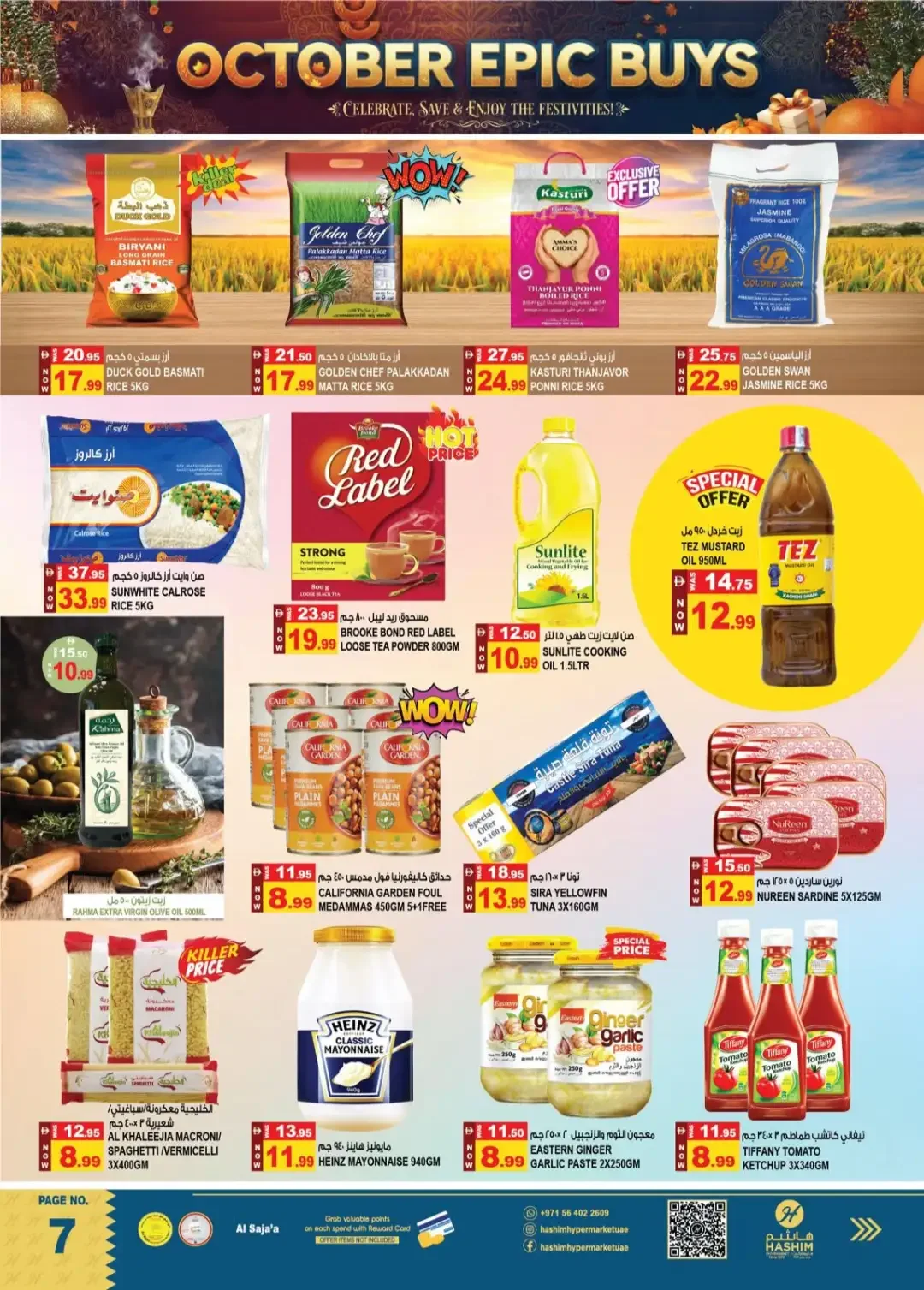 October Epic Buys | Hashim Hypermarket Sharjah page 7