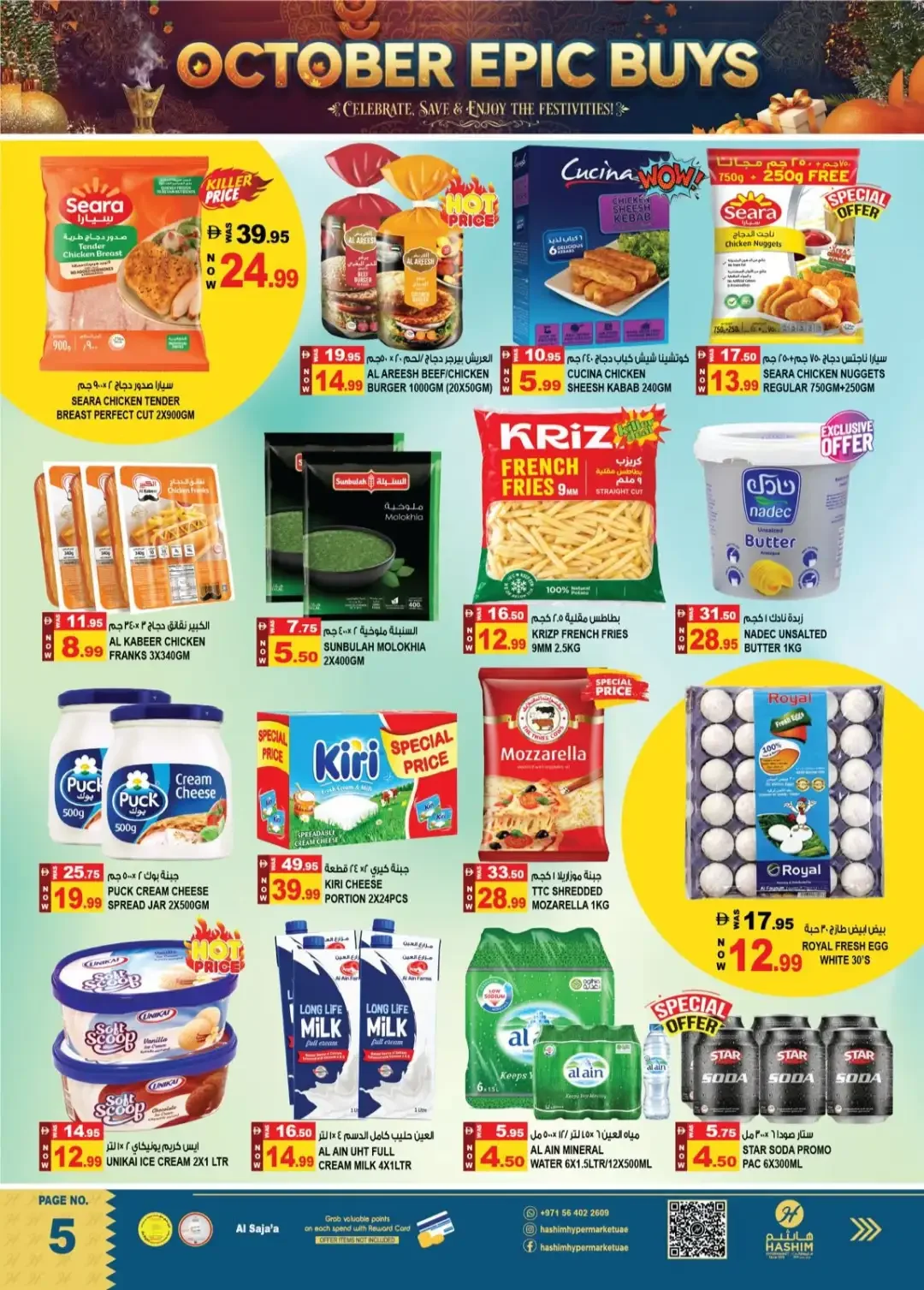 October Epic Buys | Hashim Hypermarket Sharjah page 5