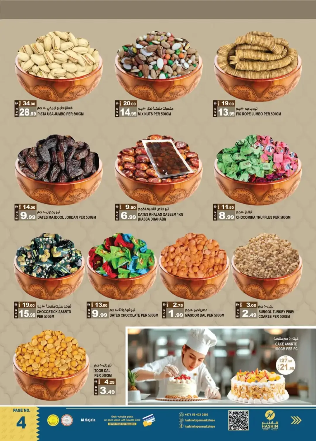 October Epic Buys | Hashim Hypermarket Sharjah page 4
