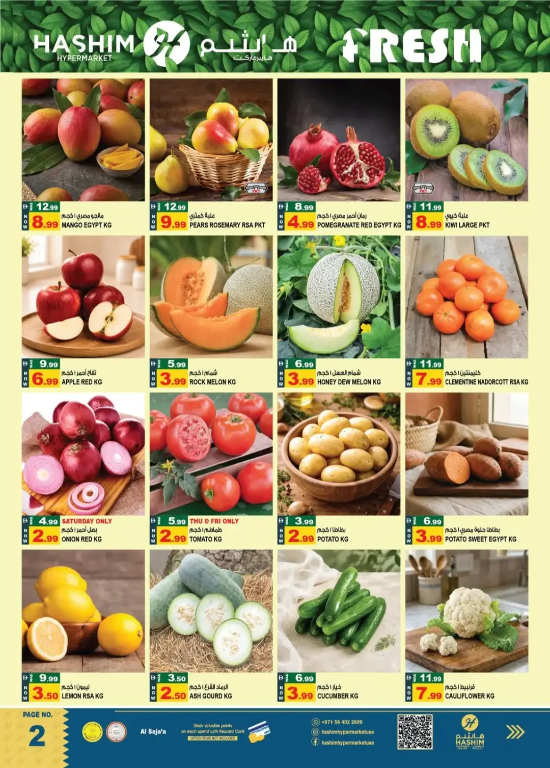 October Epic Buys | Hashim Hypermarket Sharjah page 2