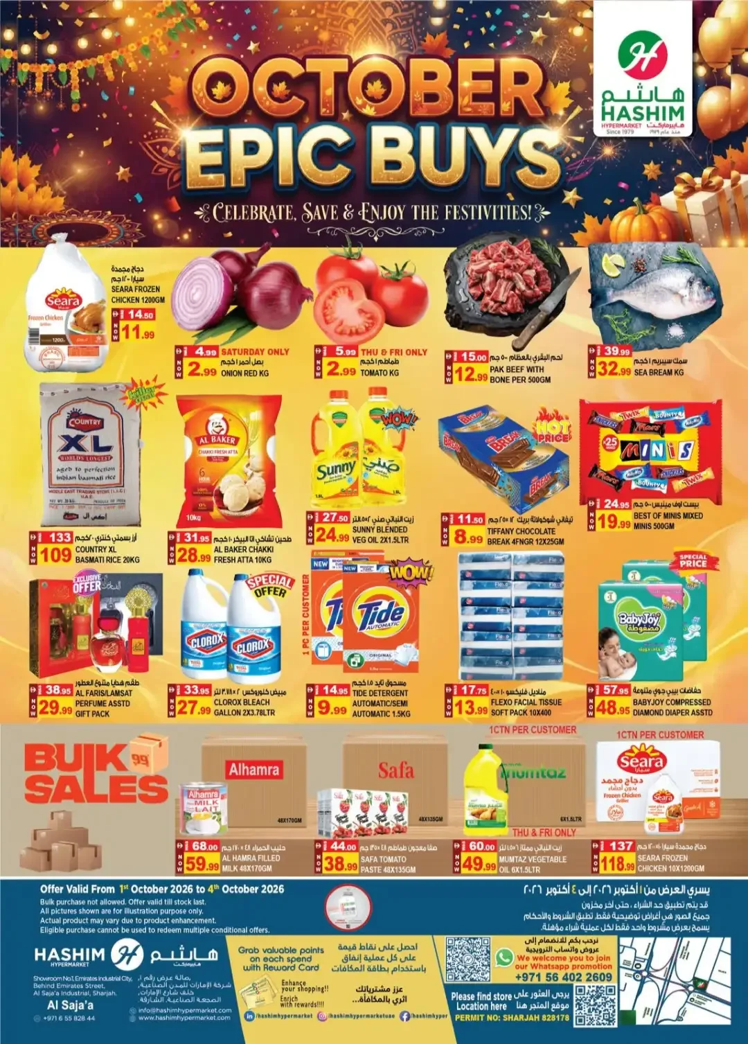October Epic Buys | Hashim Hypermarket Sharjah page 1