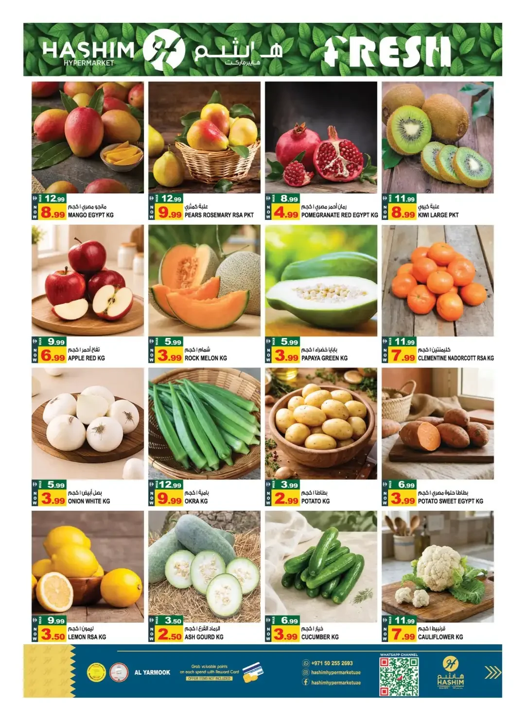 October Epic Buys | Hashim Hypermarket Sharjah page 12