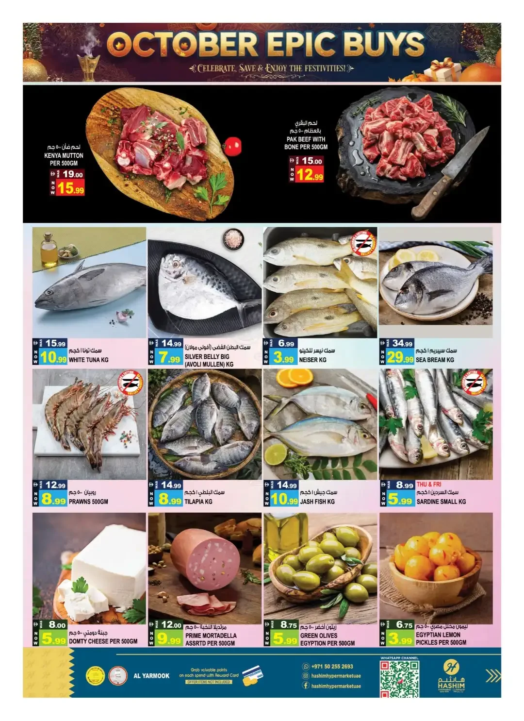 October Epic Buys | Hashim Hypermarket Sharjah page 2